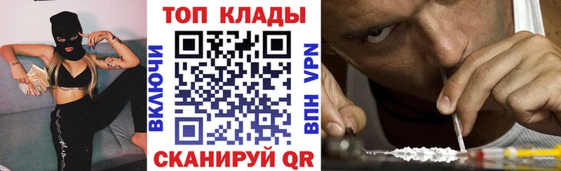 Что такое Старый Оскол ОМГ ОМГ зеркало МЕФ A-PVP Канабис Кокаин