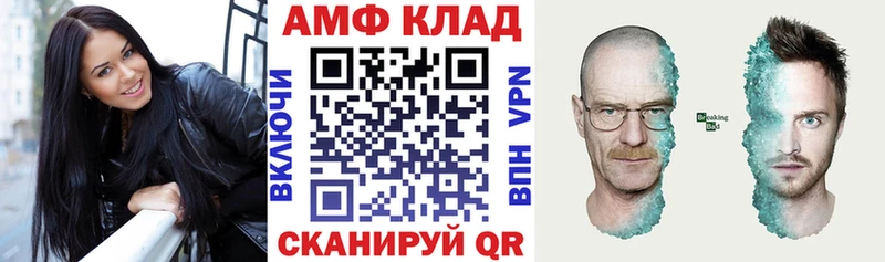 купить закладку omg ССЫЛКА Амфетамин Розовый нарко площадка как зайти Старый Оскол