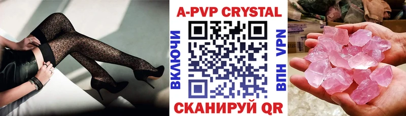 как найти   Старый Оскол  A PVP Соль 