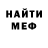 Amphetamine VHQ Slava Gorhakov