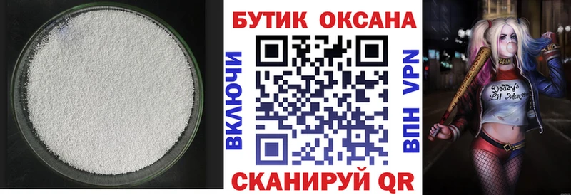 KRAKEN   наркота  Старый Оскол  БУТИРАТ Butirat 