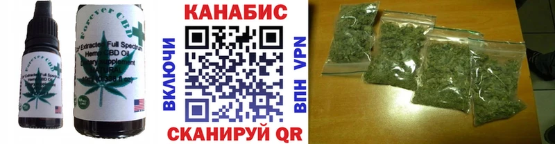 Печенье с ТГК конопля  Старый Оскол 