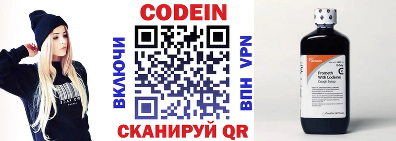 где можно купить наркотик  Старый Оскол  Codein Purple Drank 