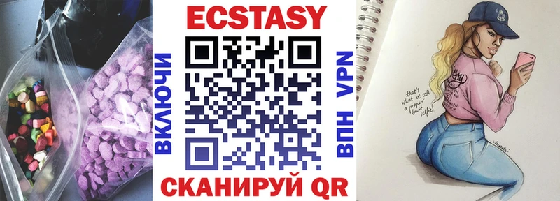 закладки  Старый Оскол  MEGA ТОР  Ecstasy XTC 