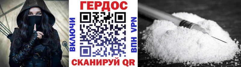 блэк спрут ССЫЛКА  купить  цена  Старый Оскол  ГЕРОИН Heroin 