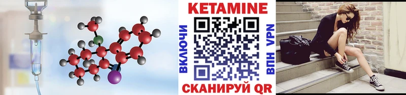 где можно купить   Старый Оскол  КЕТАМИН ketamine 