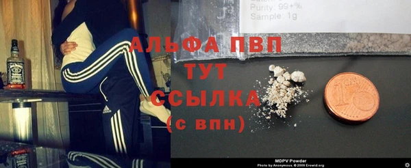 скорость Дмитров