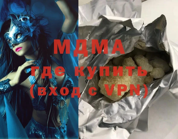 прущие крисы Алексин
