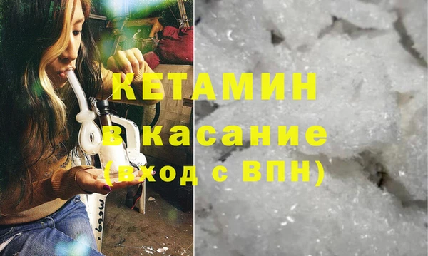 прущие крисы Алексин