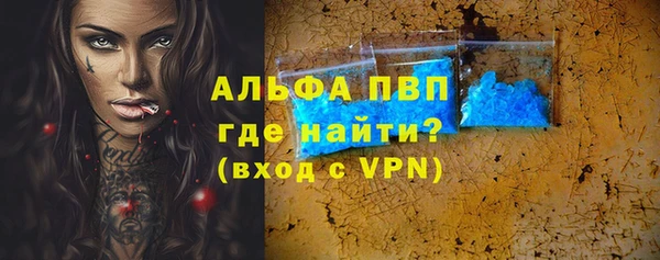 прущие крисы Алексин
