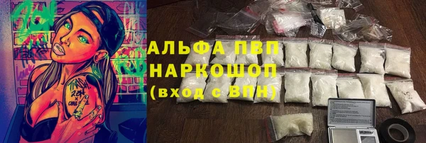 скорость Дмитров