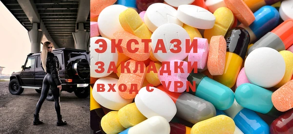 прущие крисы Алексин