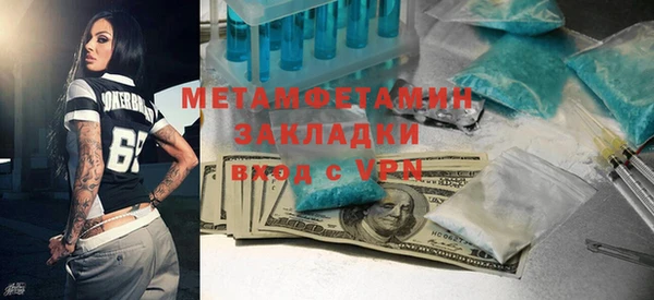 COCAINE Дмитровск