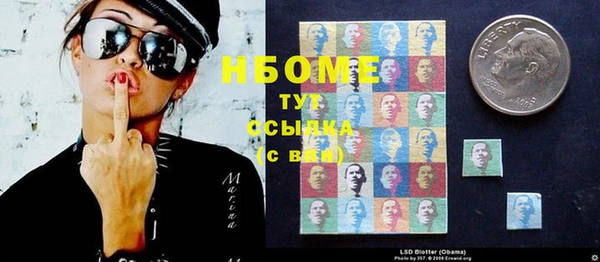 прущие крисы Алексин
