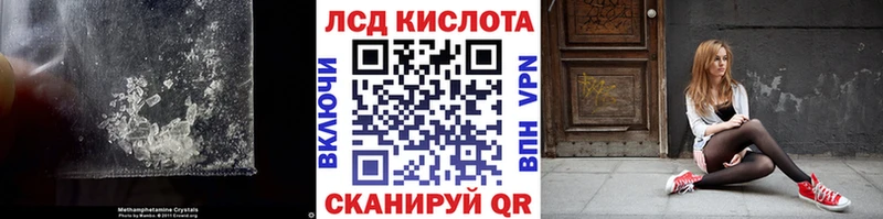 ЛСД экстази ecstasy Старый Оскол