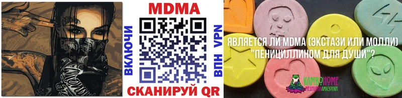 MDMA VHQ  ОМГ ОМГ рабочий сайт  даркнет состав  Старый Оскол 