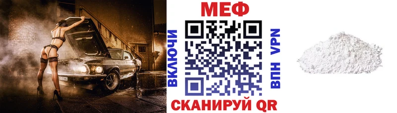 даркнет сайт  кракен сайт  Мефедрон 4 MMC  Старый Оскол 