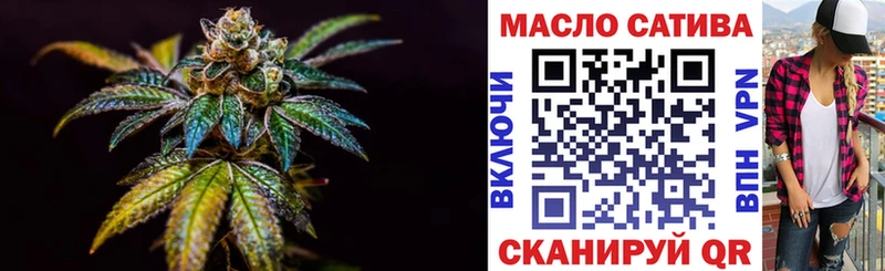 Дистиллят ТГК жижа  где можно купить наркотик  Старый Оскол 